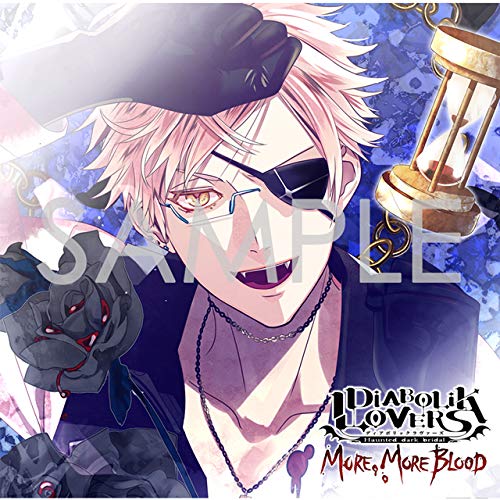 Diabolik Lovers More. More Blood - Diabolik Lovers More. More Blood Vol.4 Tsukinami Shin - Japan CD