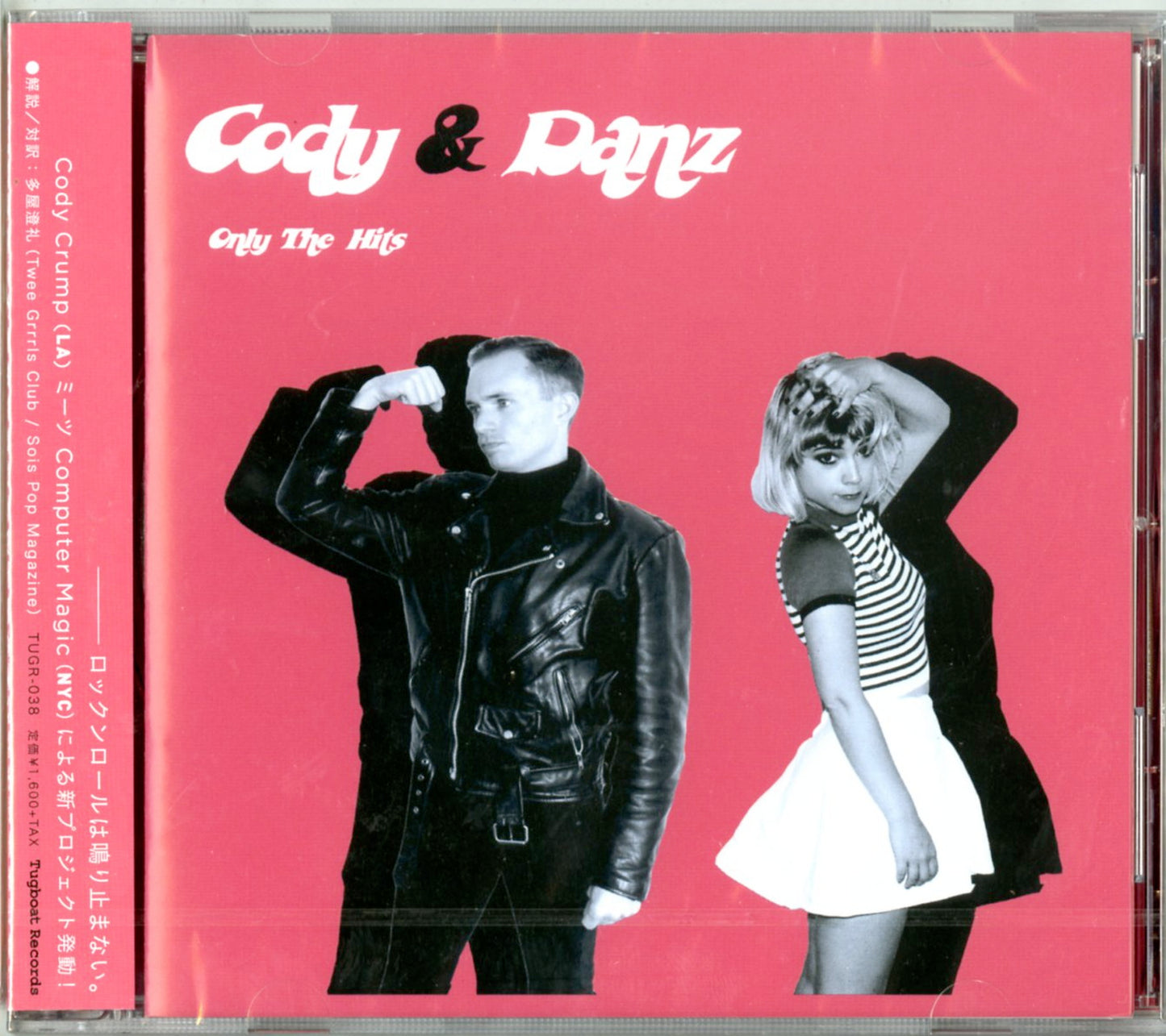 Cody & Danz - Only The Hits - Japan CD