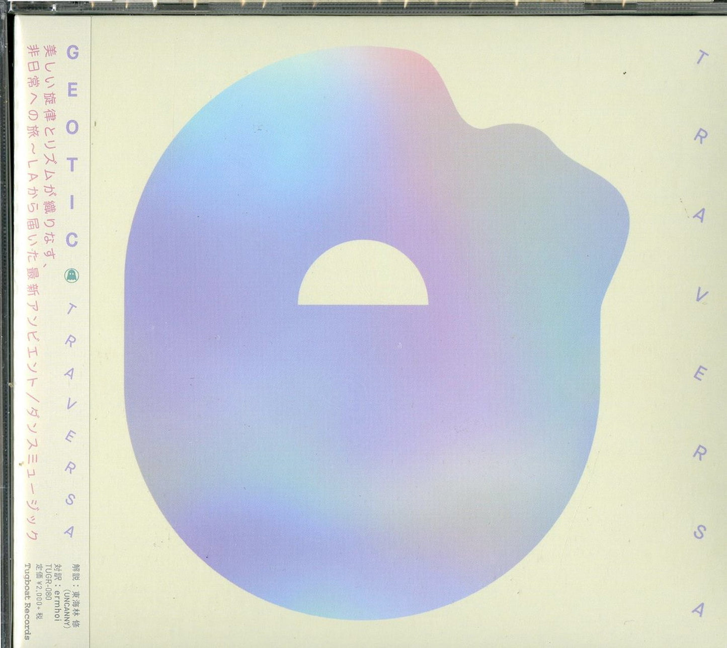Geotic - Traversa - Japan CD