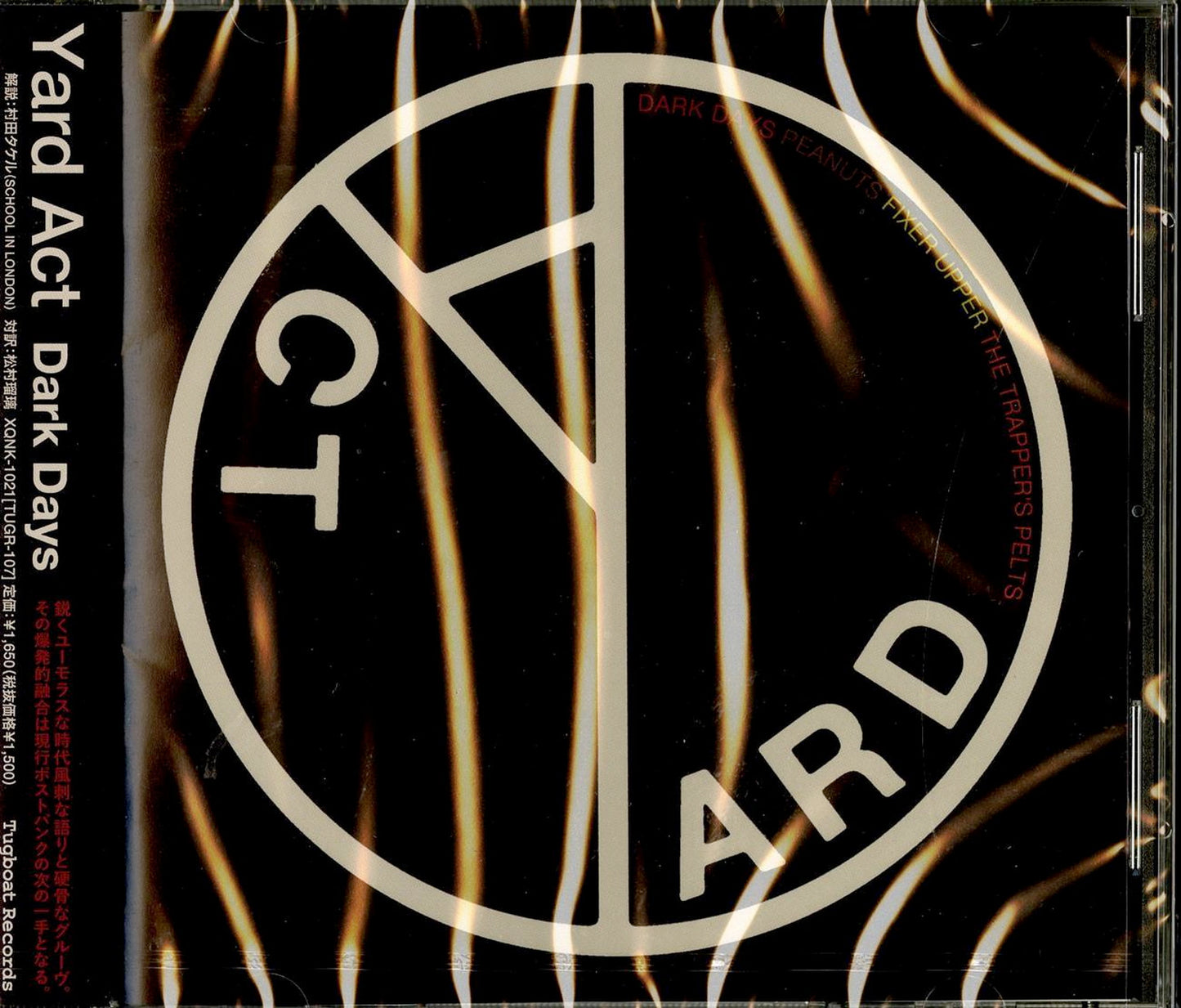 Yard Act - Dark Days - Japan CD