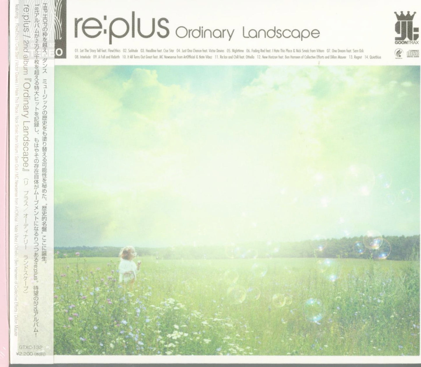Re: Plus - Ordinary Landscape - Japan CD