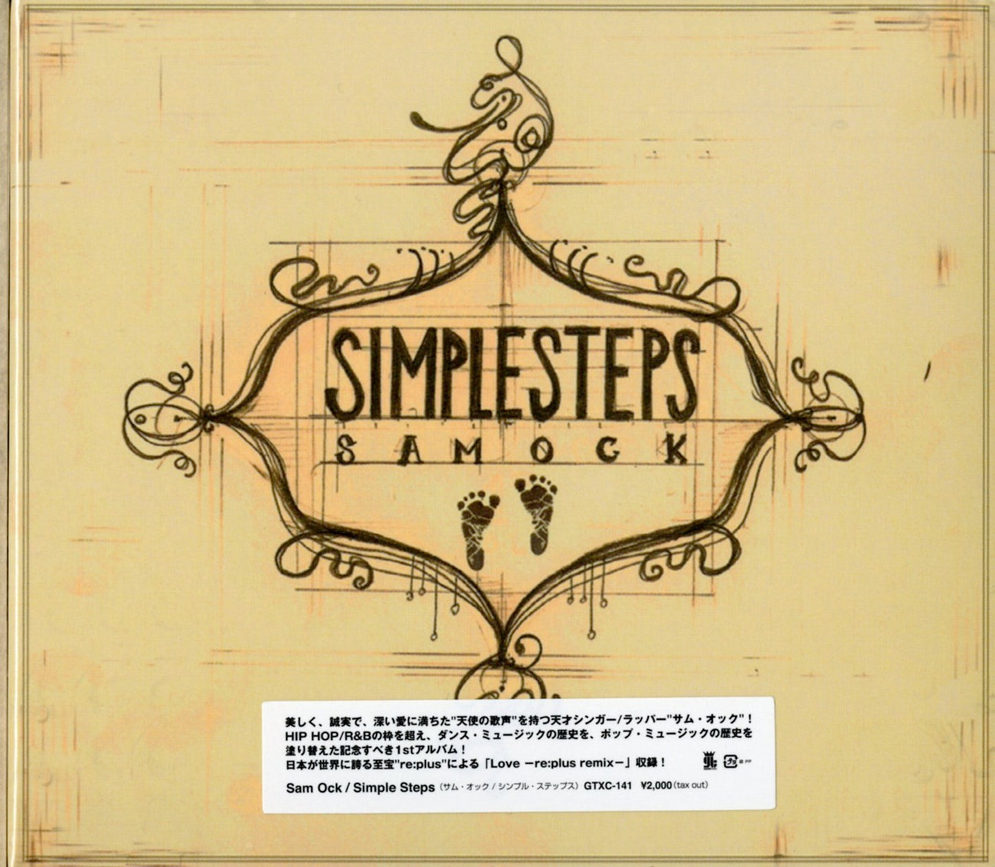 Sam Ock - Simple Steps - Japan Digipak CD