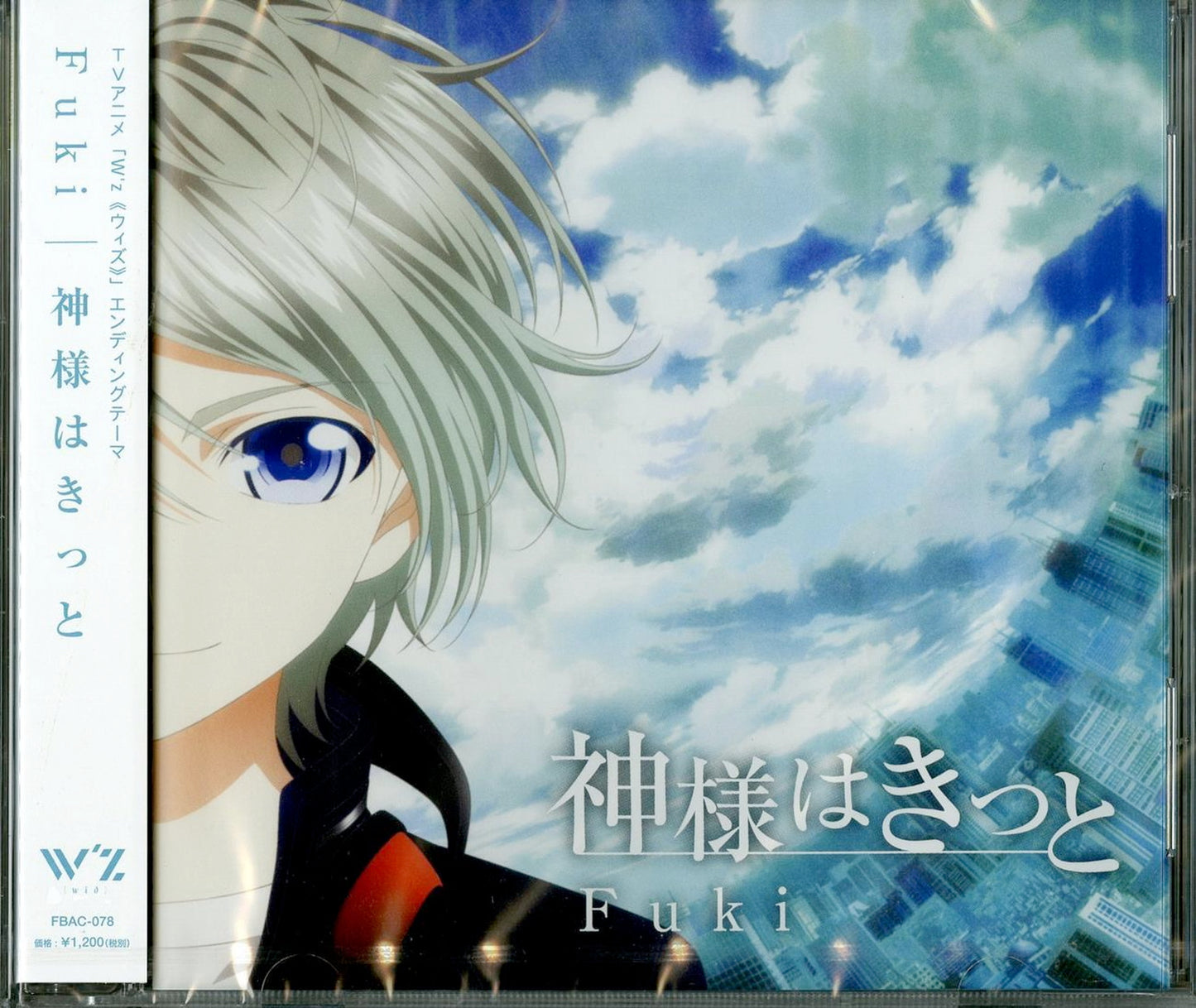 W'Z - W'Z Kamisama Wa Kitto (Anime Edition) - Japan CD