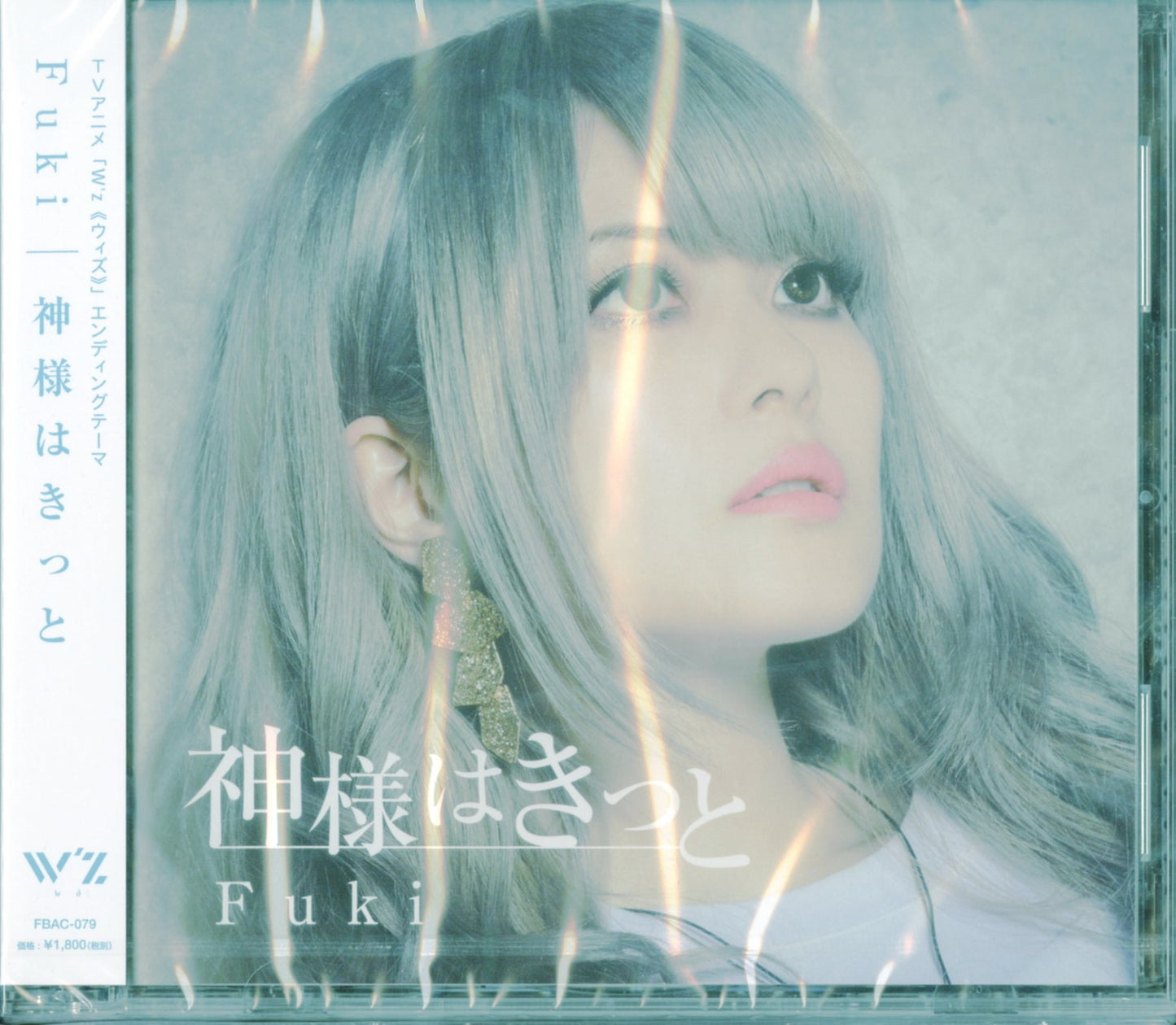 W'Z - W'Z Kamisama Wa Kitto - Japan CD+DVD