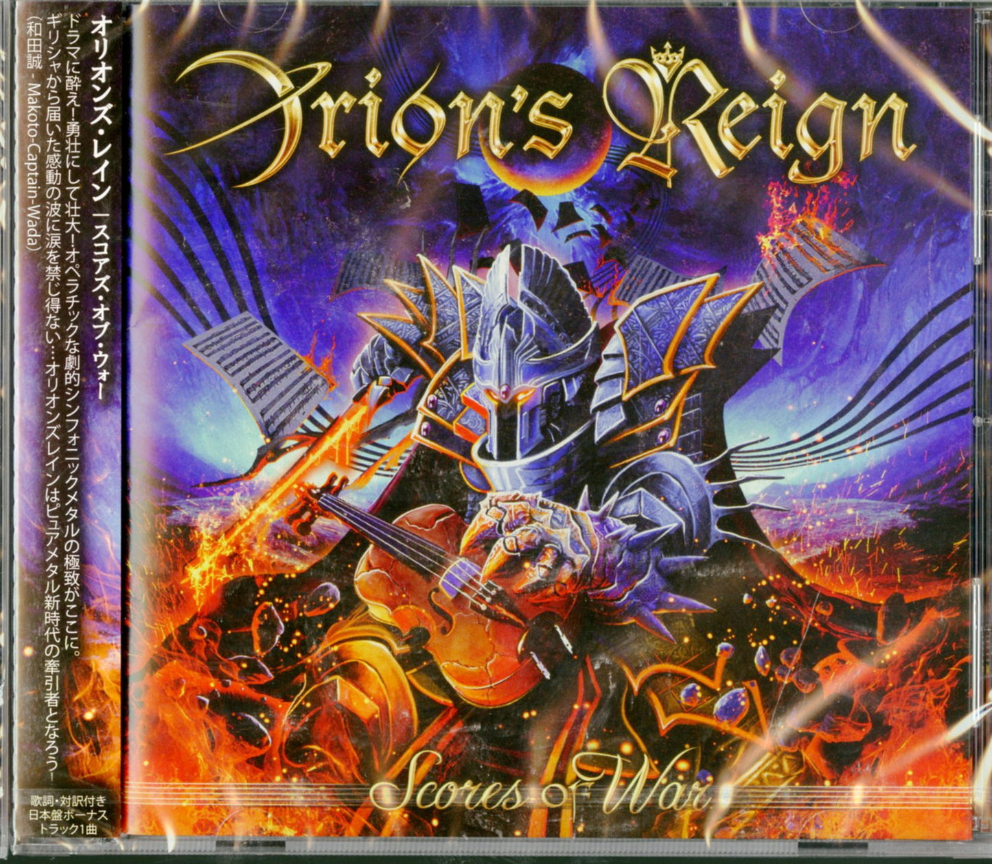 Orions Reign - Scores Of War - Japan CD Limited Edition