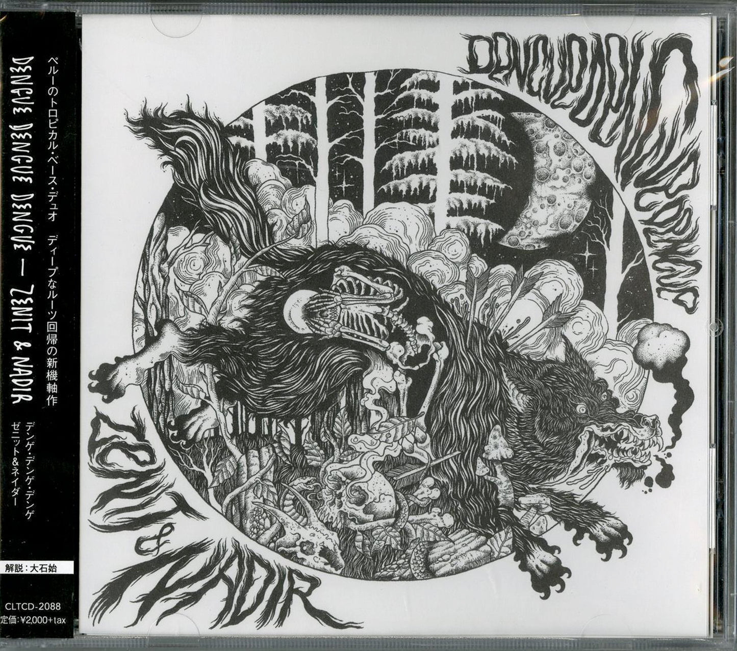 Dengue Dengue Dengue - Zenit & Nadir - Japan CD