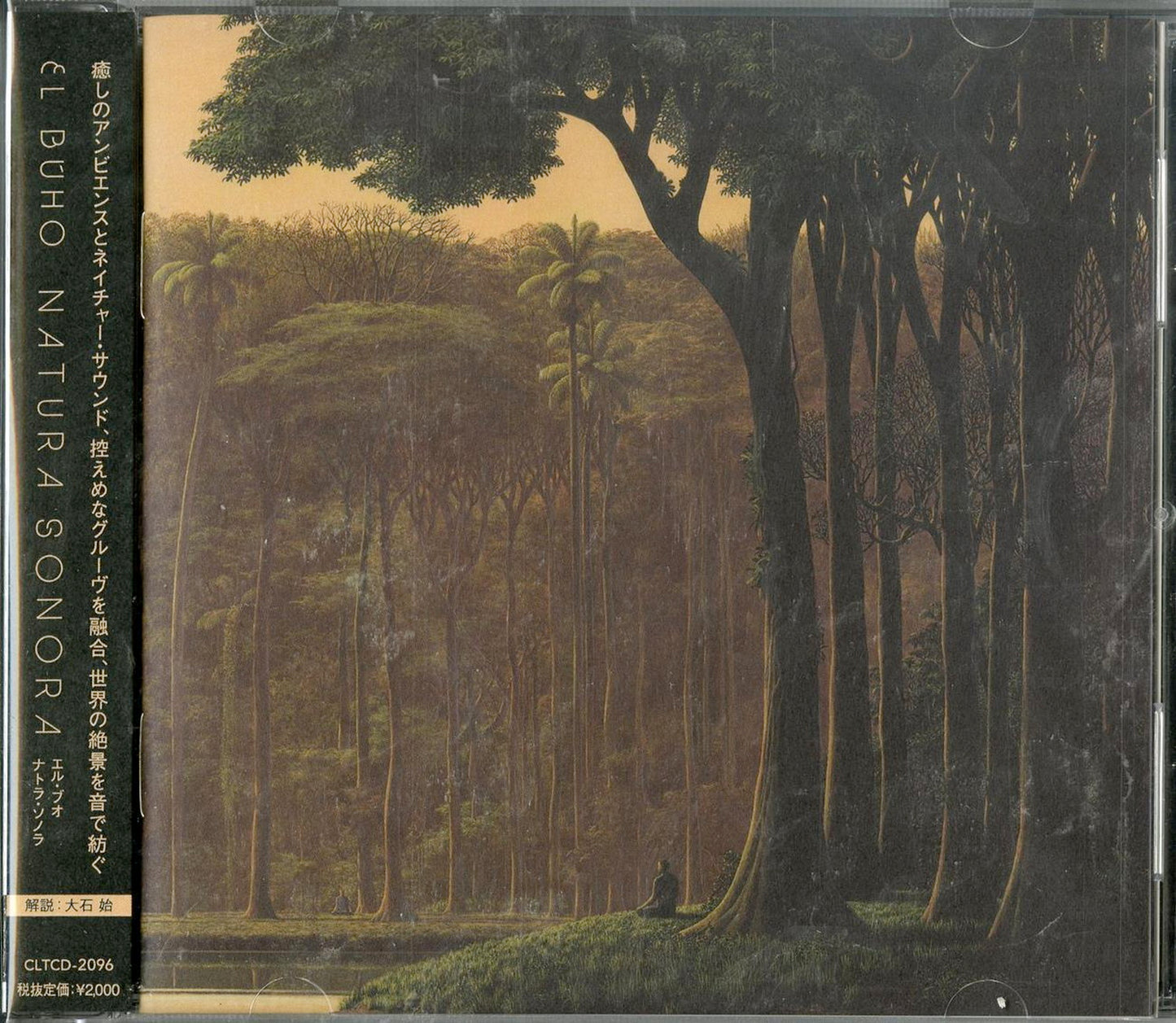 El Buho - Natura Sonora - Japan CD