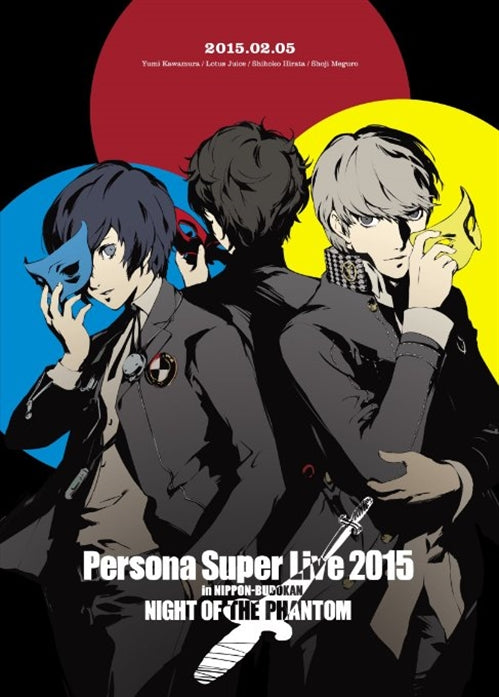 Animation - PERSONA SUPER LIVE 2015 - in Nippon Budokan - NIGHT OF THE PHANTOM - - Japan Blu-ray Disc