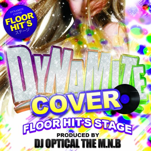 Various Artists - Dynamite Cover Floor Hit's Stage Produced by DJ Optical The M.N.B. - Japan CD