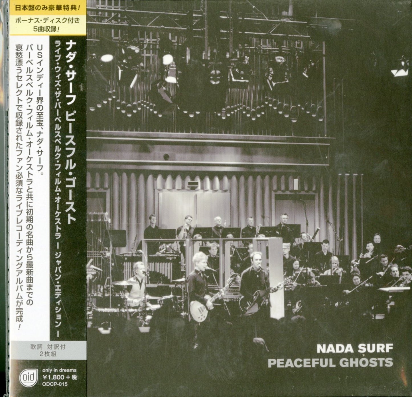 Nada Surf - Peaceful Ghosts Live With Deutsches Filmorchester Babelsberg - Japan Edition -
