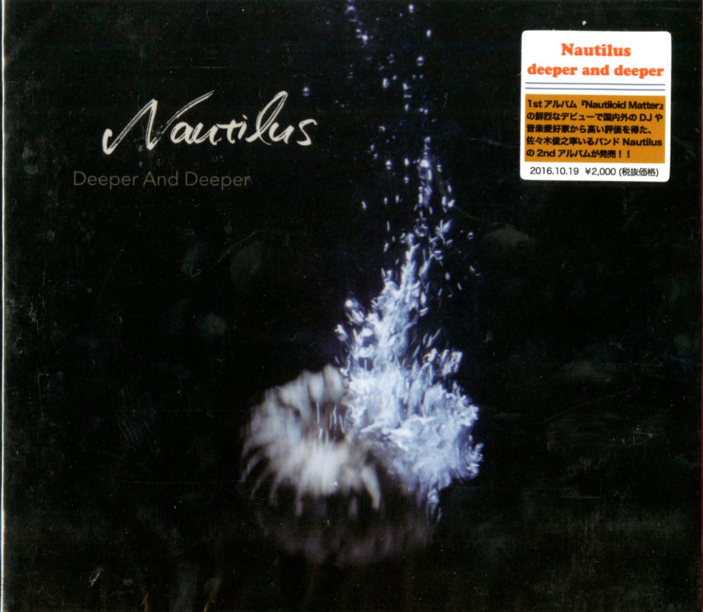 Nautilus - Deeper And Deeper - Japan CD