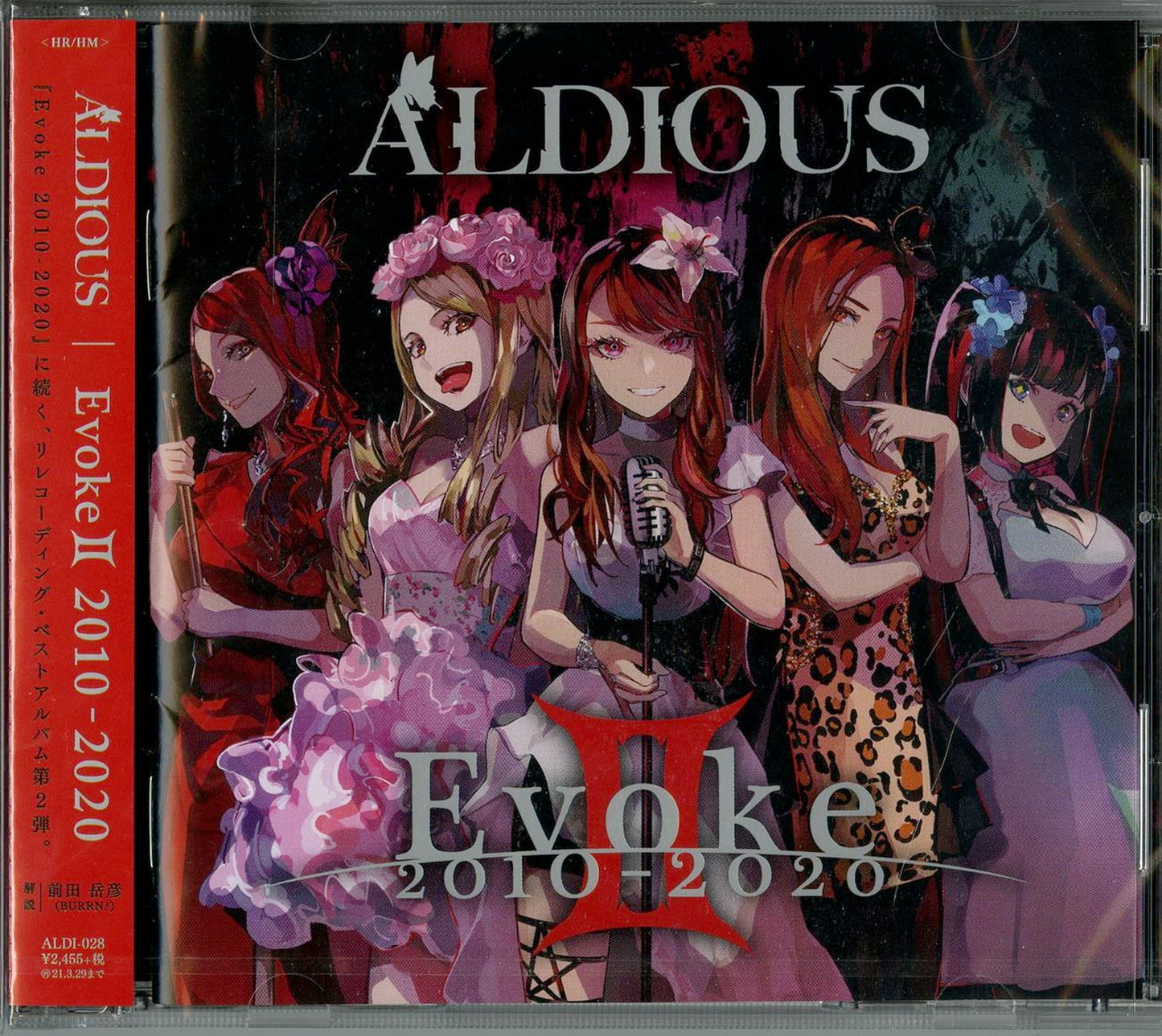 Aldious - Evoke2 2010-2020 - Japan CD