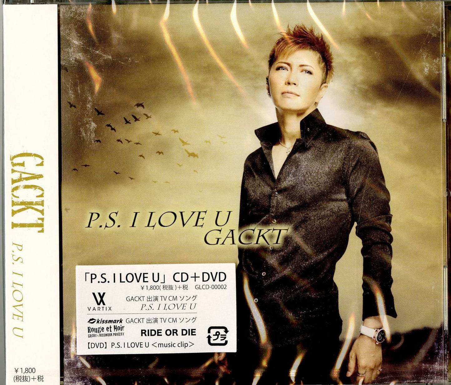 Gackt - P.S. I Love U - Japan CD+DVD