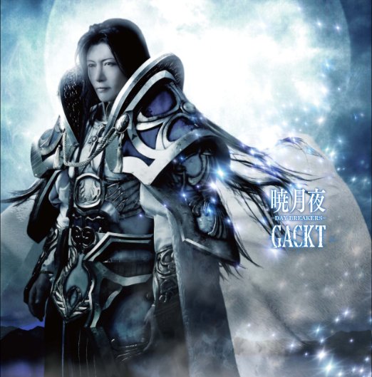 Gackt - Akatsukizukuyo -Day Breakers- - Japan CD+DVD
