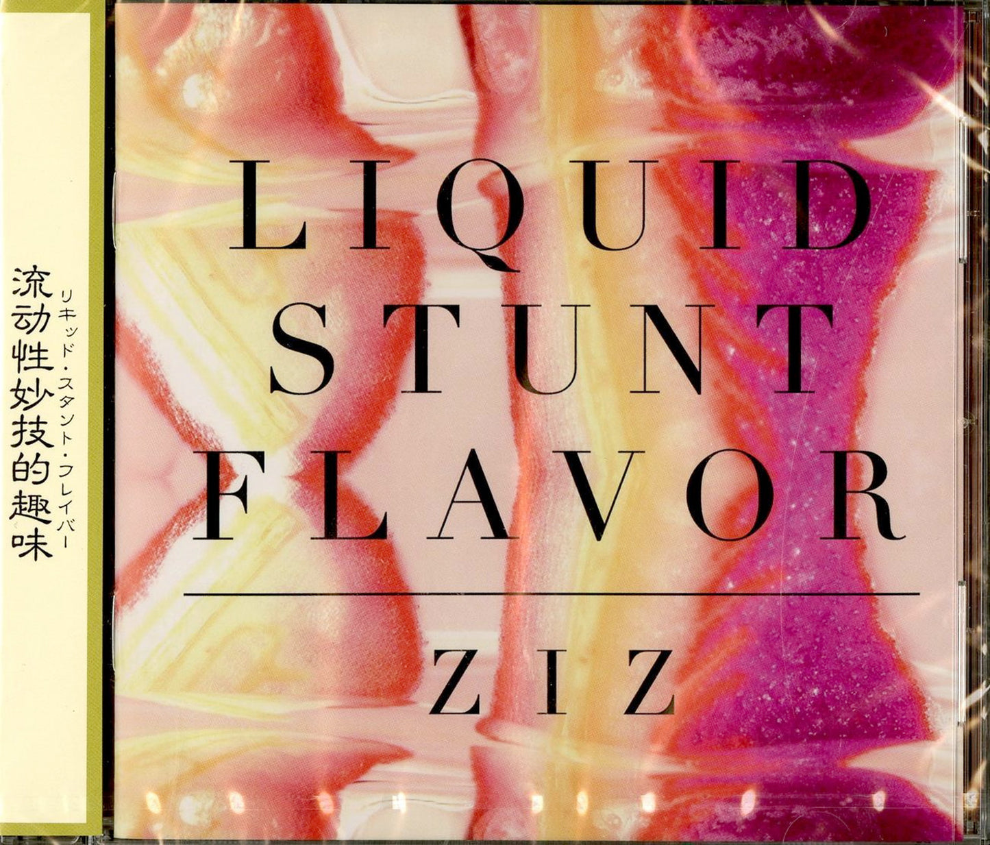 Ziz - Liquid Stunt Flavor - Japan CD