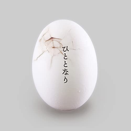Hitotonari - S/T - Japan CD