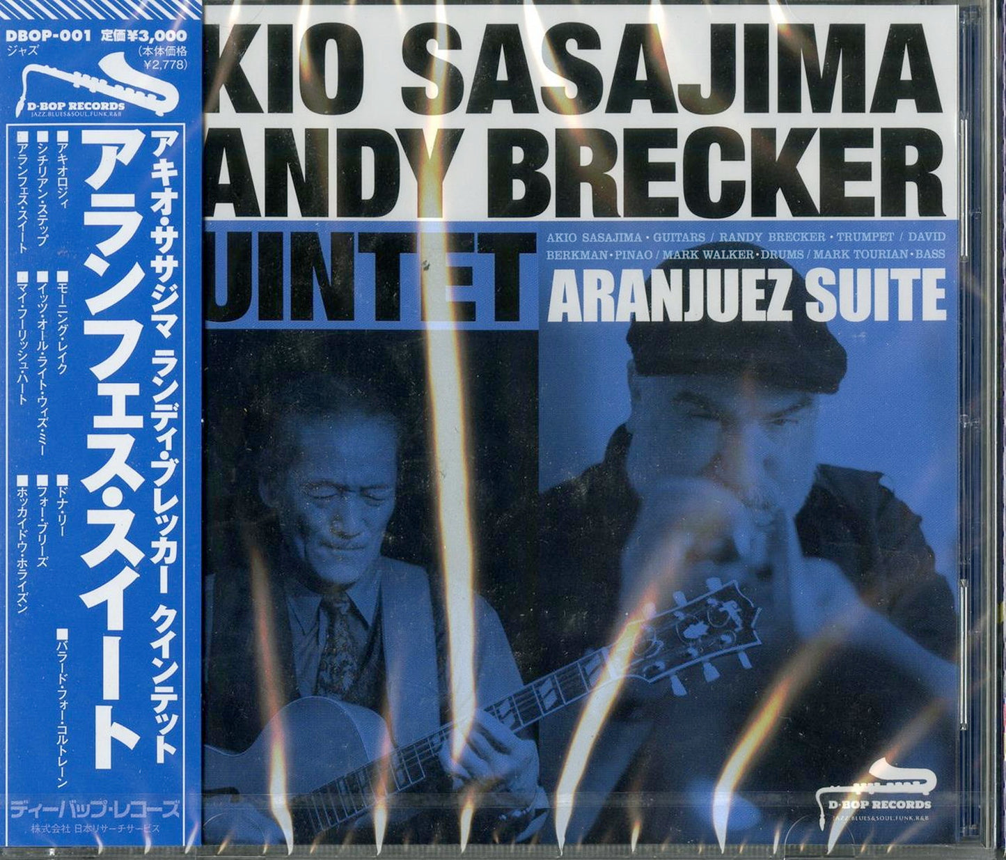Akio Sasajima - Aranjuez Suite - Japan CD