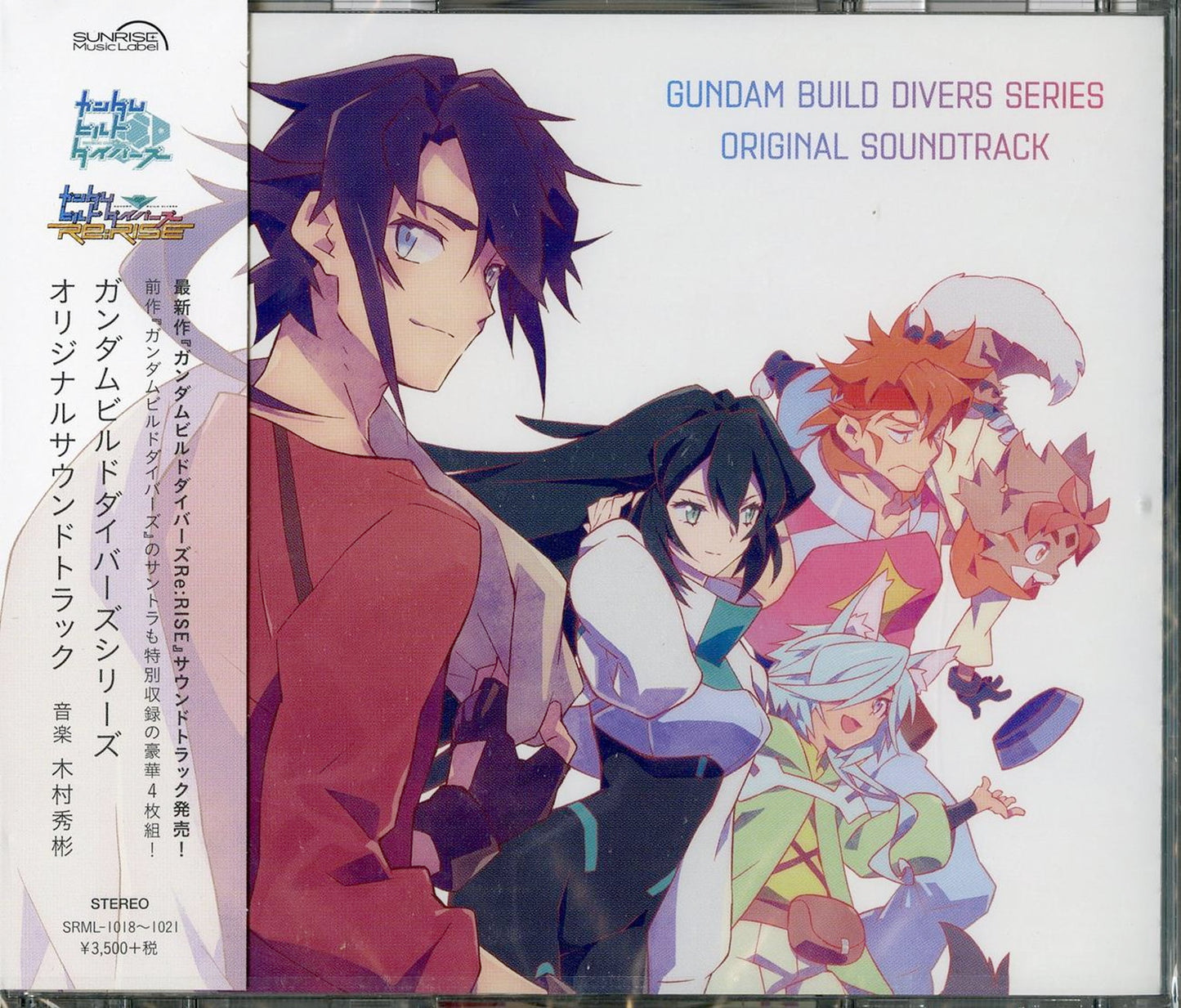 Gundam Build Divers Re:Rise - Gundam Build Divers Re:Rise Original Soundtrack - Japan 4 CD