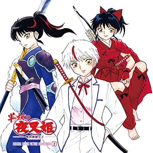 Yashahime: Princess Half-Demon - Yashahime: Princess Half-Demon Original Soundtrack: Hanyo No Yashahime Gaku Hen Vol.2 - Japan CD Bonus Track Limited Edition