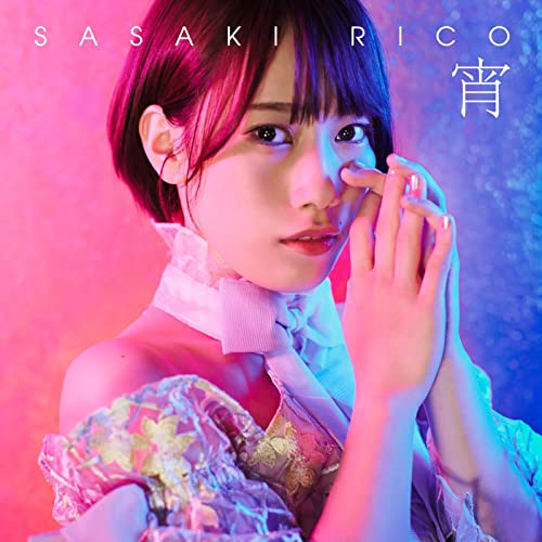 Sasaki Rico - Yoi - Japan CD