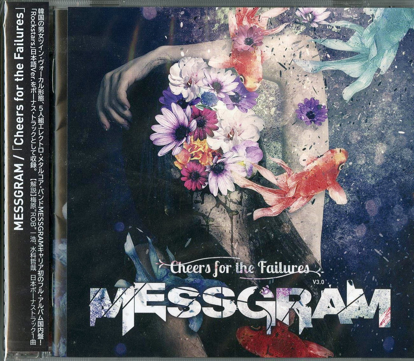 Messgram - Cheers For The Failures - Japan CD Bonus Track