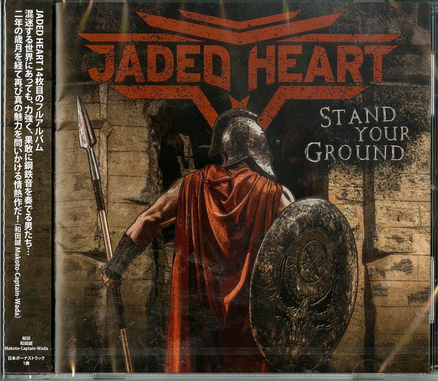 Jaded Heart - Stand Your Ground - Japan CD Bonus Track