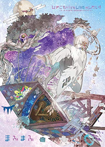 Animation - HIKIKOMORI DEMO LIVE GA SHITAI!-SUPER MAFUMAFU WORLD 2019@METLIFE DOME- - Japan Blu-ray Disc