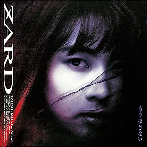 Zard - Mou Sagasanai - Japan CD