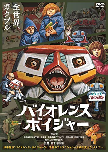 Animation - Detective Conan: The Bride of Halloween Deluxe Edition - Japan DVD