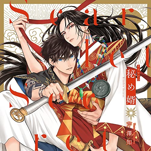 Himemuko - S/T - Japan 2 CD+Book
