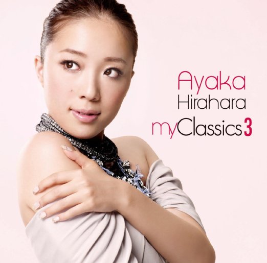 Ayaka Hirahara - My Classics3 - Bonus Track