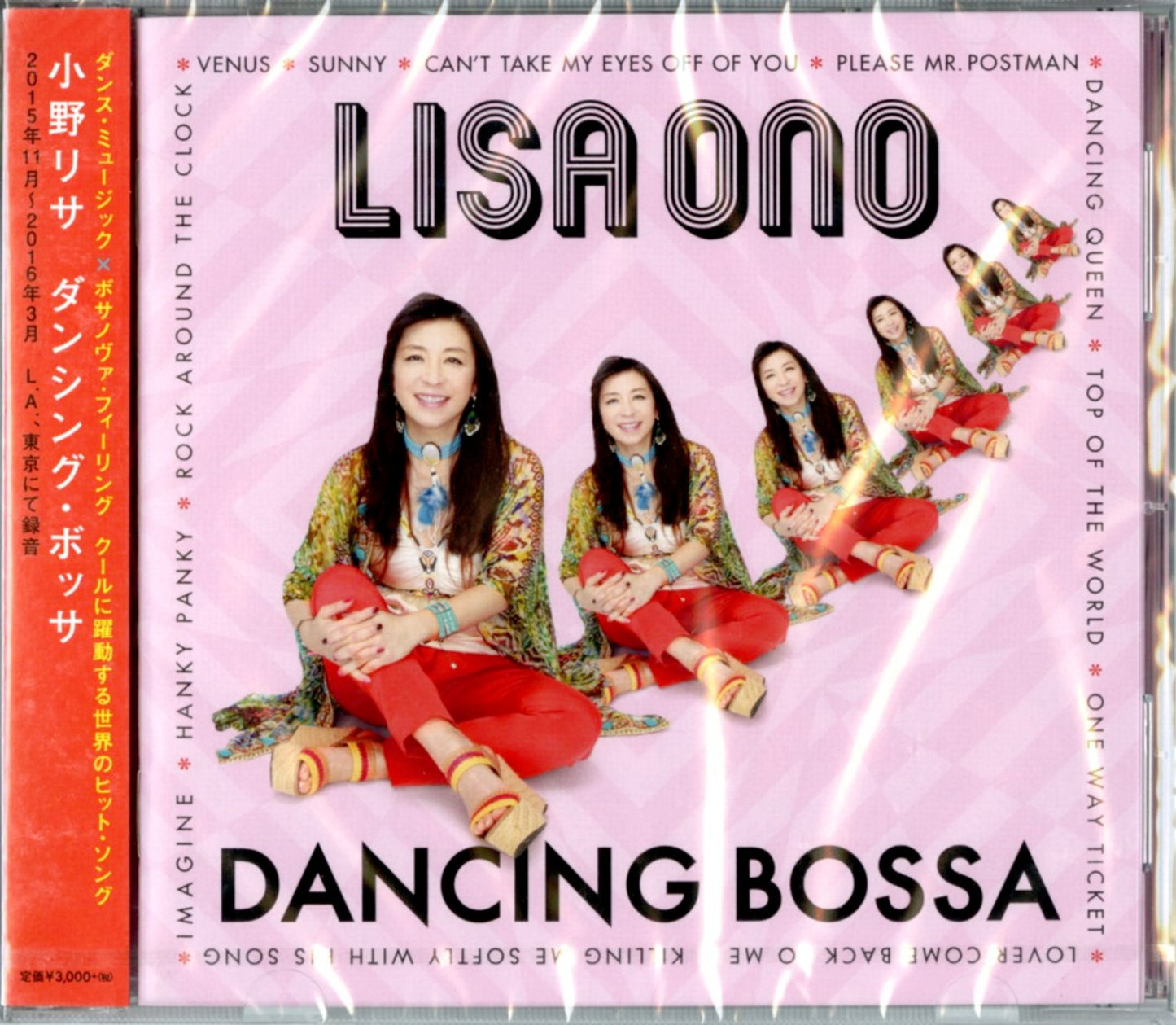 Lisa Ono - Dancing Bossa - Japan CD