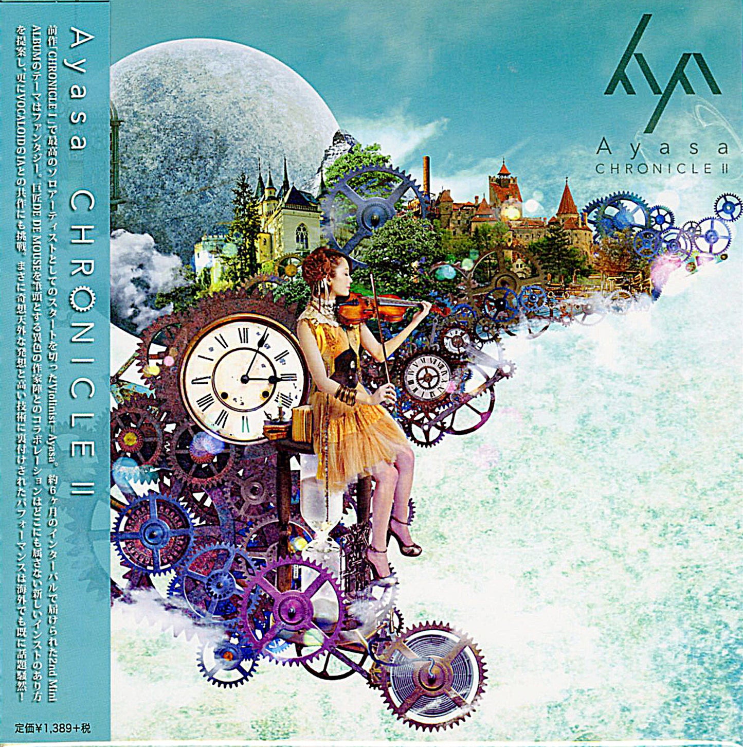 Ayasa - Chronicle 2 - Japan CD
