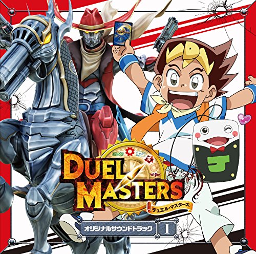 Duel Masters - Duel Masters Original Sound Track - Japan CD