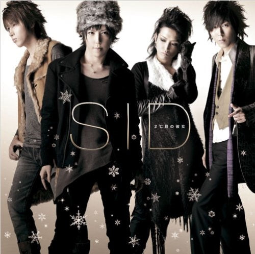 Sid - 2 Dome No Kanojo - Japan CD