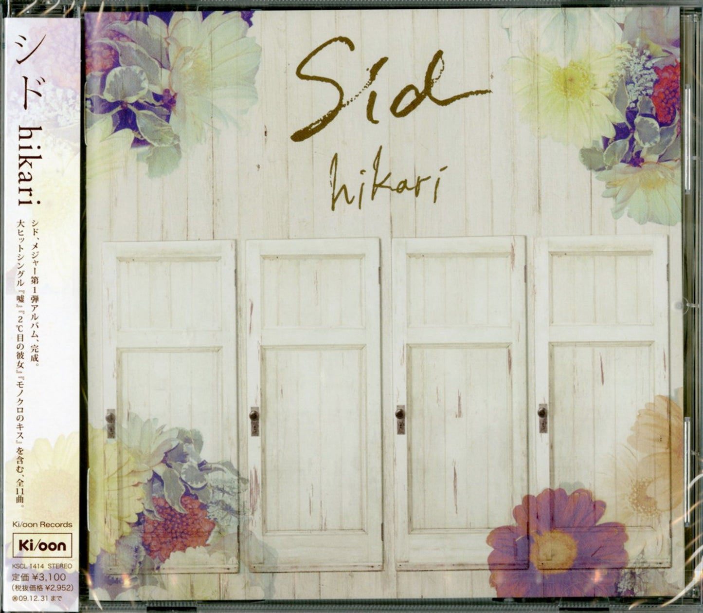 Sid - Hikari - Japan CD