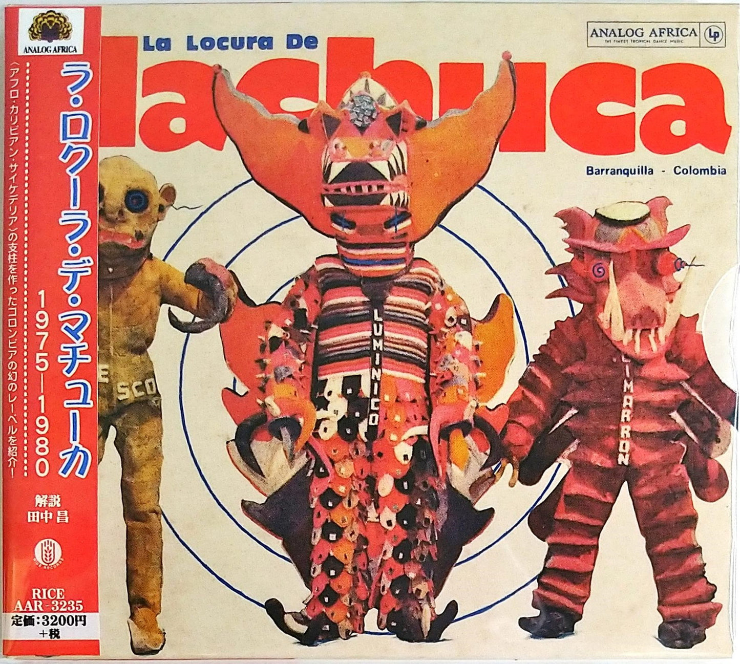 V.A. - La Locura De Machuca 1975 - 1980 - Import CD