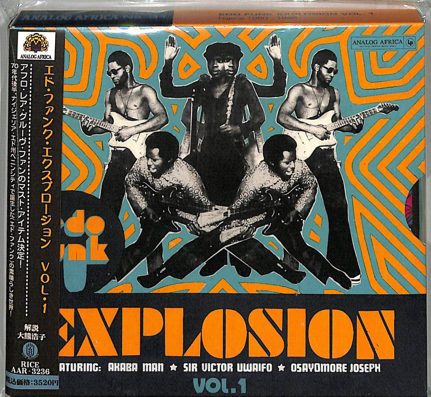 V.A. - Edo Funk Explosion Vol.1 - Japan CD