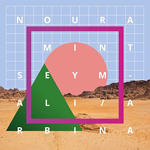 Noura Mint Seymali - Arbina - Japan LP Record