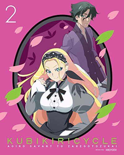 Animation - Meitantei Conan (Detective Conan) PART 13 Vol.8 - Japan DVD