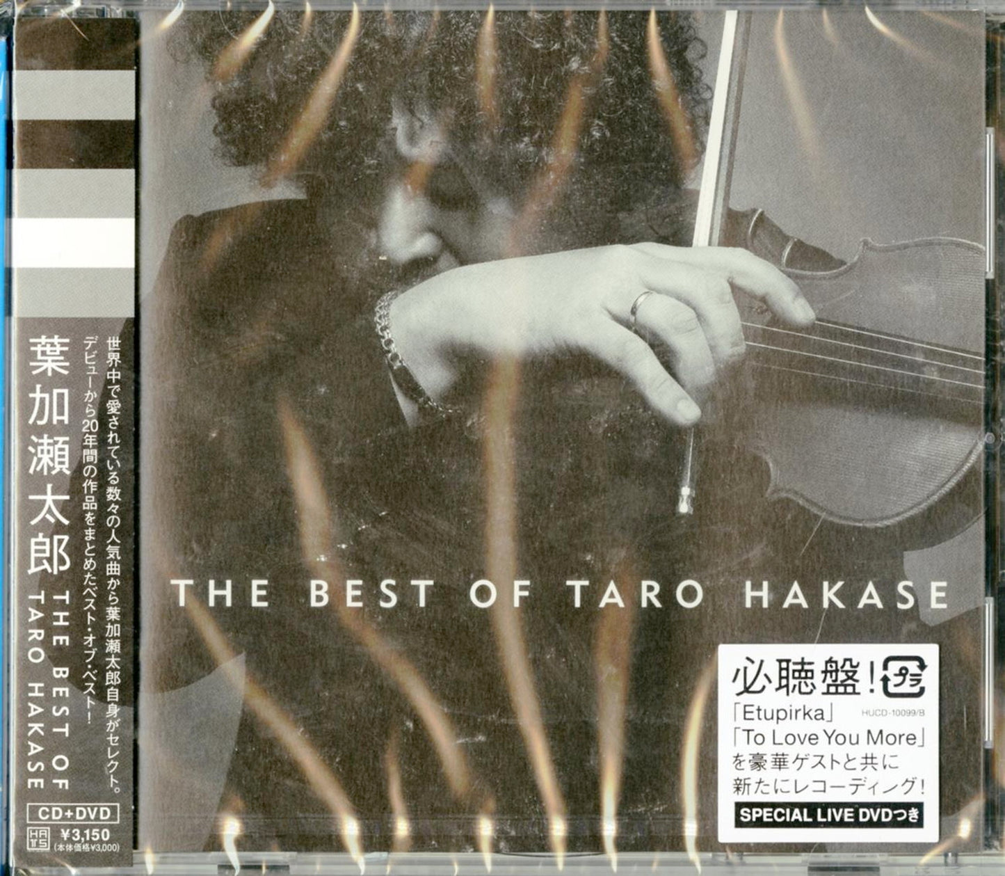 Taro Hakase - The Best Of Taro Hakase - Japan CD+DVD