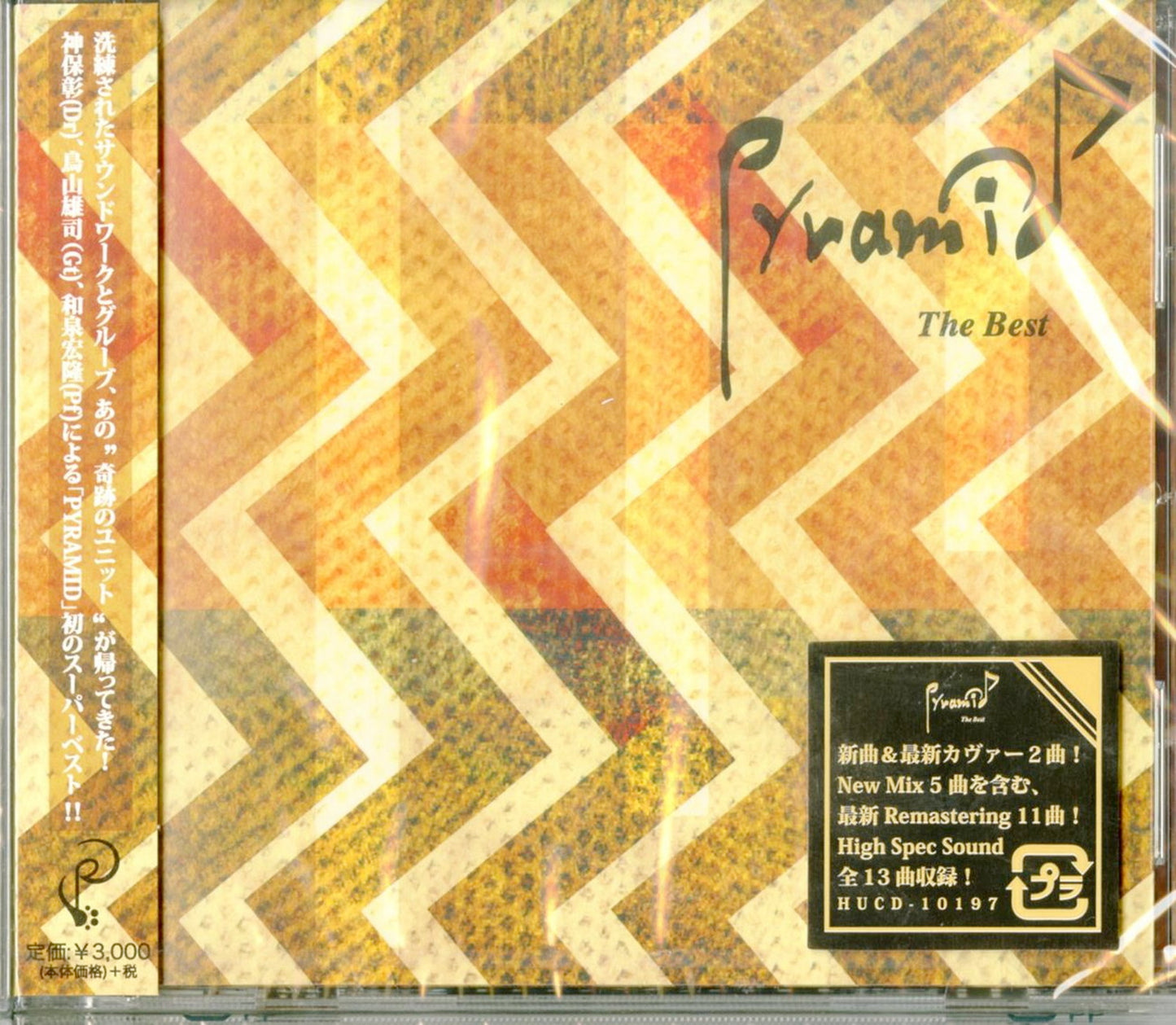 Pyramid - The Best - Japan CD Bonus Track