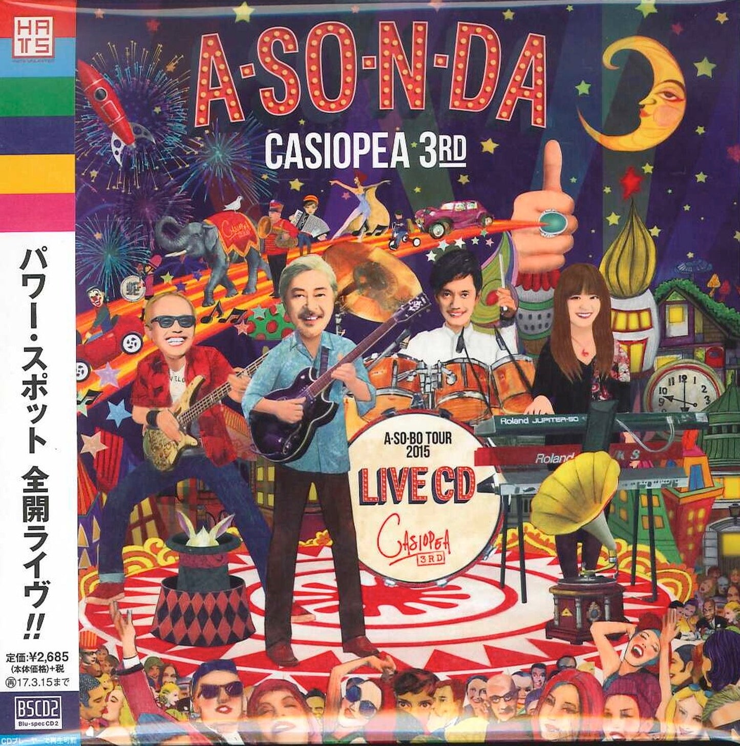 Casiopea 3Rd - A.So.N.Da Live Cd - 2 Blu-spec CD2