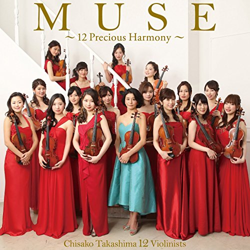 Chisako Takashima 12 Violinists - Muse -12 Precious Harmony- - Japan CD+DVD