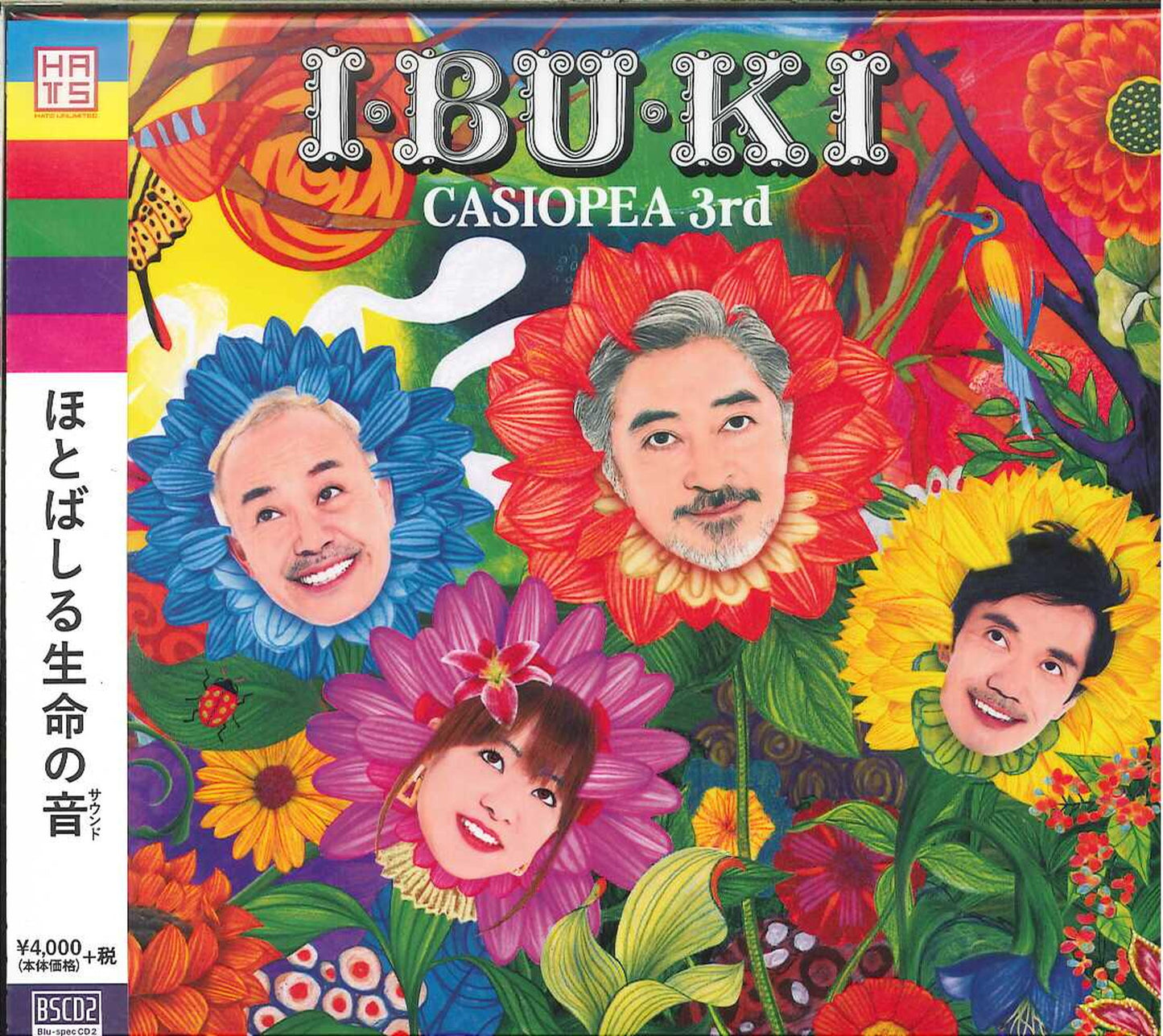 Casiopea 3Rd - I.Bu.Ki - Japan CD+DVD
