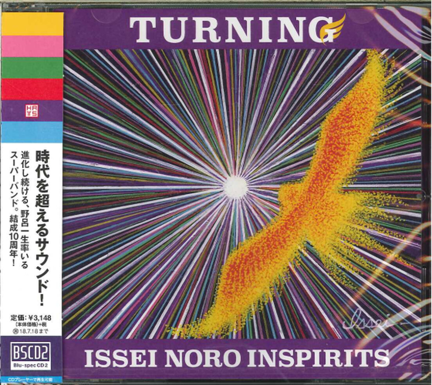 Issei Noro Inspirits - Turning - Japan Blu-spec CD2