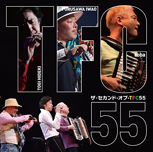 Hideki Togi & Iwao Furusawa & Coba - Tfc55ツⅡ - Japan CD