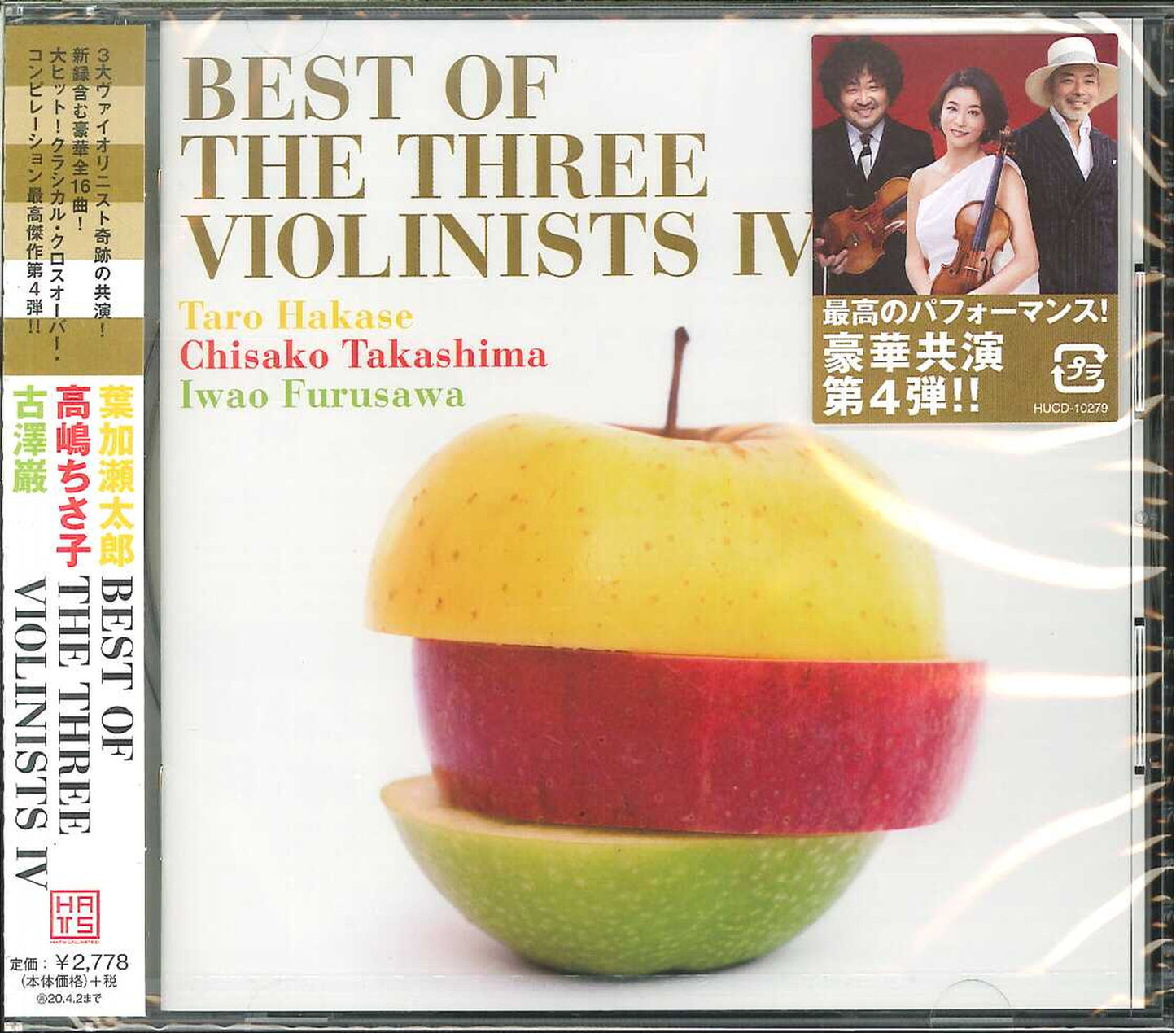 Taro Hakase & Chisako Takashima & Iwao Furusawa - Best Of The Three Violinists Iv - Japan CD