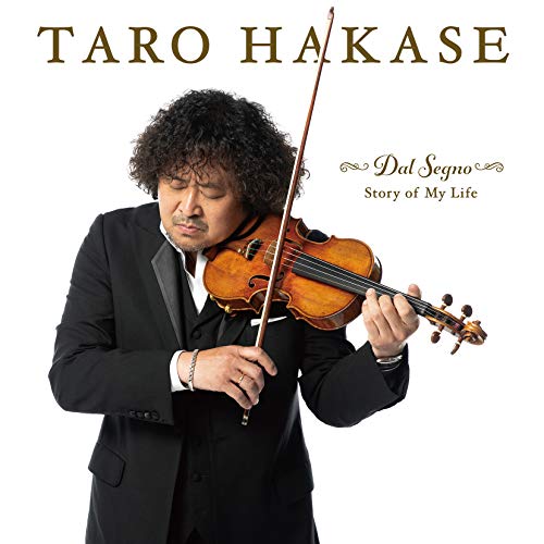 Taro Hakase - Dal Segno-Story Of My Life - Japan CD+DVD Limited Edition
