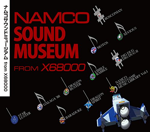 Ost - Namco Sound Museum From X68000 - Japan 6 CD